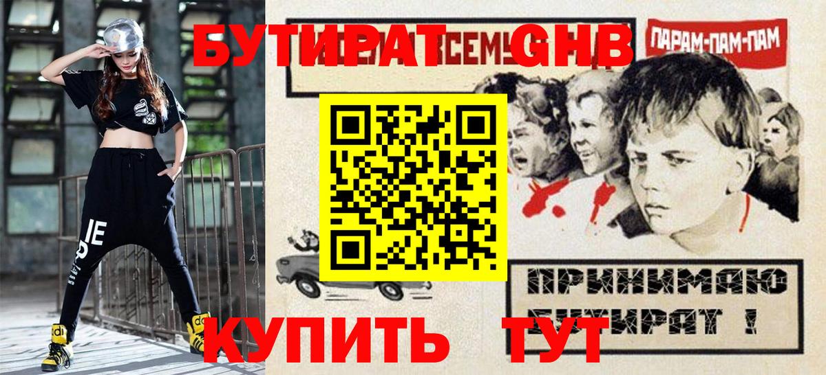 Героин Чехов