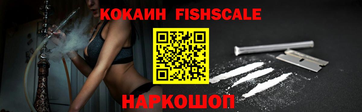 КОКАИН 99% Чехов