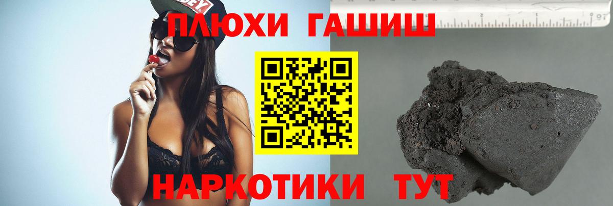 ГАШ Изолятор Чехов