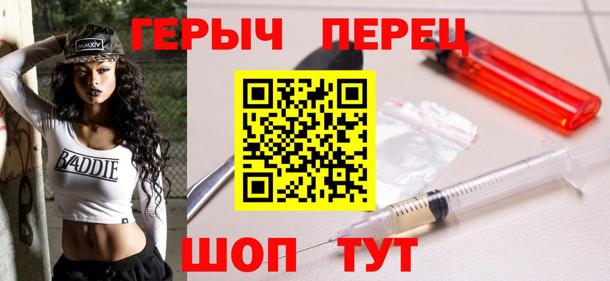 Героин афганец Чехов