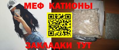 прущие крисы Донской