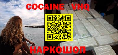 прущие крисы Донской