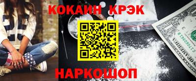 прущие крисы Донской