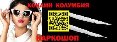 прущие крисы Донской