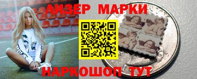 метадон Донецк
