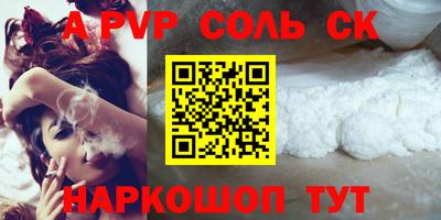 прущие крисы Донской