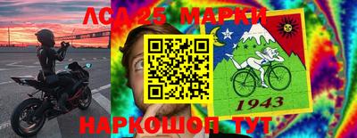 метадон Донецк