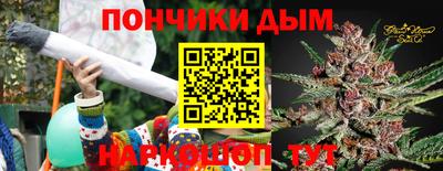 метадон Донецк