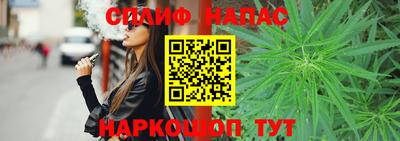 каннабис Дубна