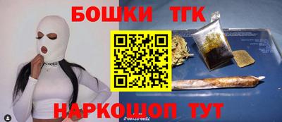 каннабис Дубна