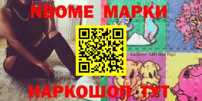 прущие крисы Донской
