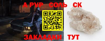 прущие крисы Донской