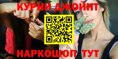 каннабис Дубна