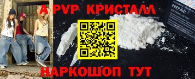 метадон Донецк