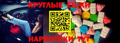 ПСИЛОЦИБИНОВЫЕ ГРИБЫ Заволжье