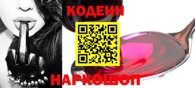 метадон Донецк