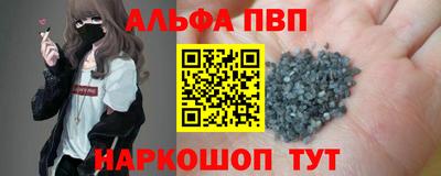 прущие крисы Донской