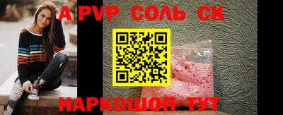прущие крисы Донской