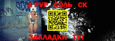 Альфа ПВП Заводоуковск