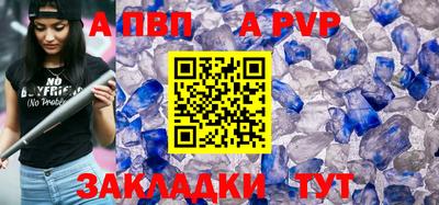 прущие крисы Донской