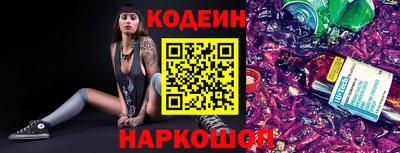 прущие крисы Донской