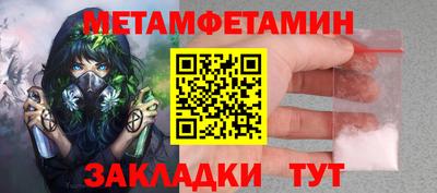 прущие крисы Донской