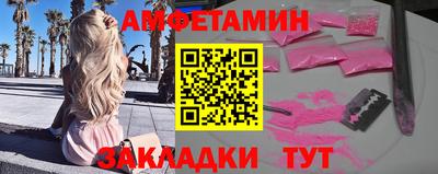 метадон Донецк