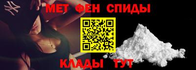 прущие крисы Донской