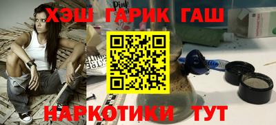 каннабис Дубна