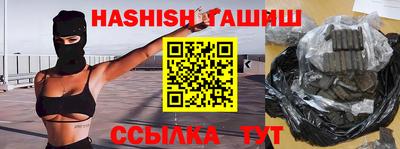 каннабис Дубна