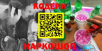 прущие крисы Донской