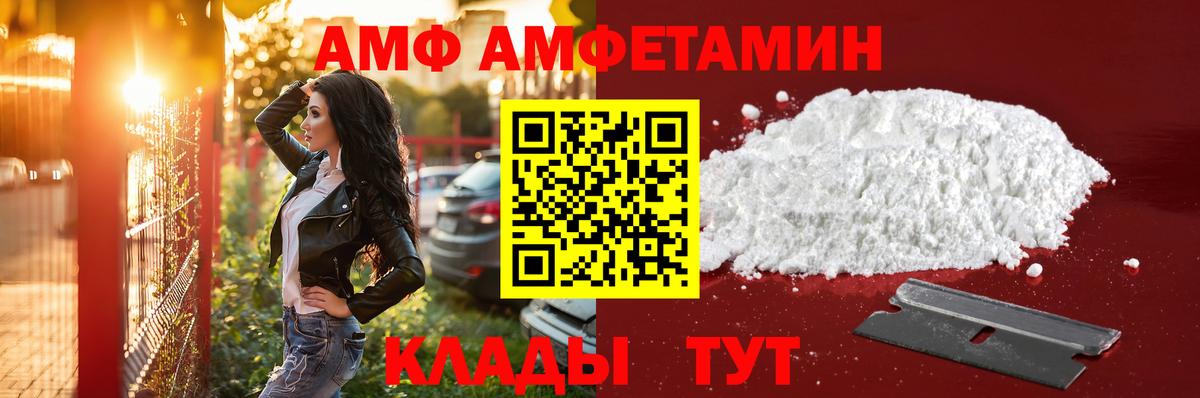 Метамфетамин мет  Вход с VPN  Чехов 