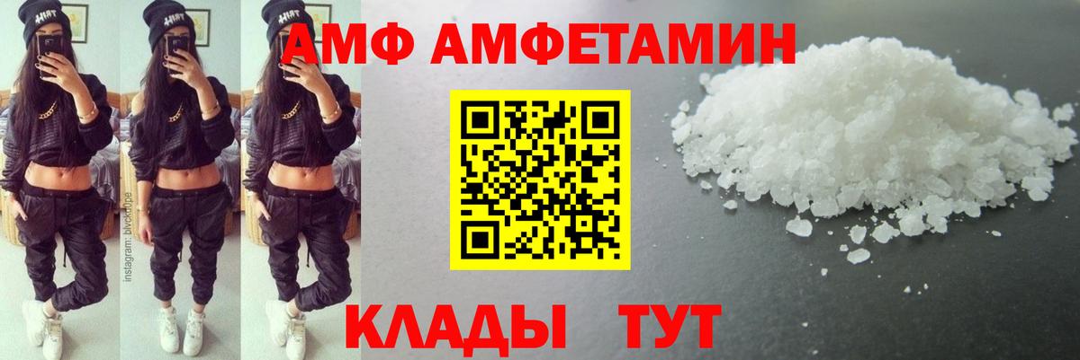 МЕТАМФЕТАМИН винт Чехов