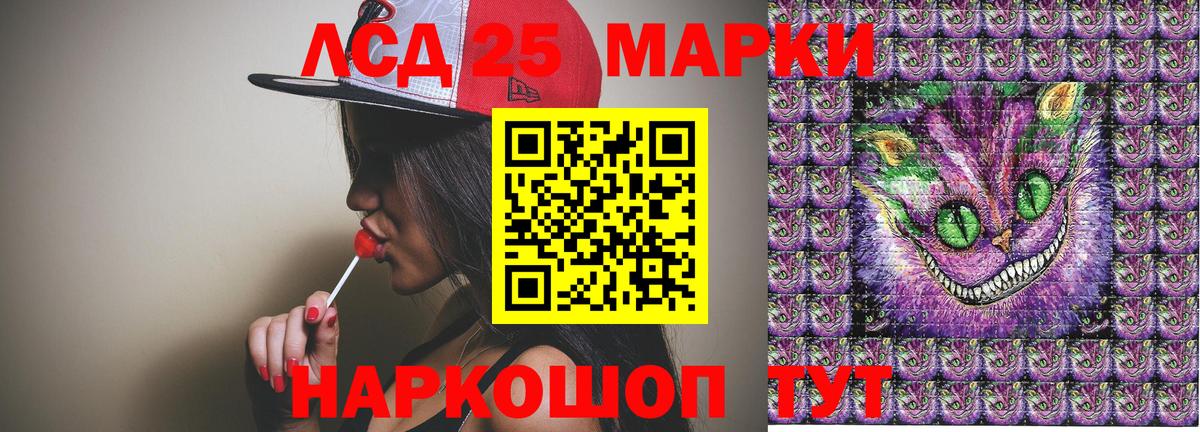 Наркотические марки 1500мкг  Вход с VPN  Марки 25I-NBOMe  Чехов 