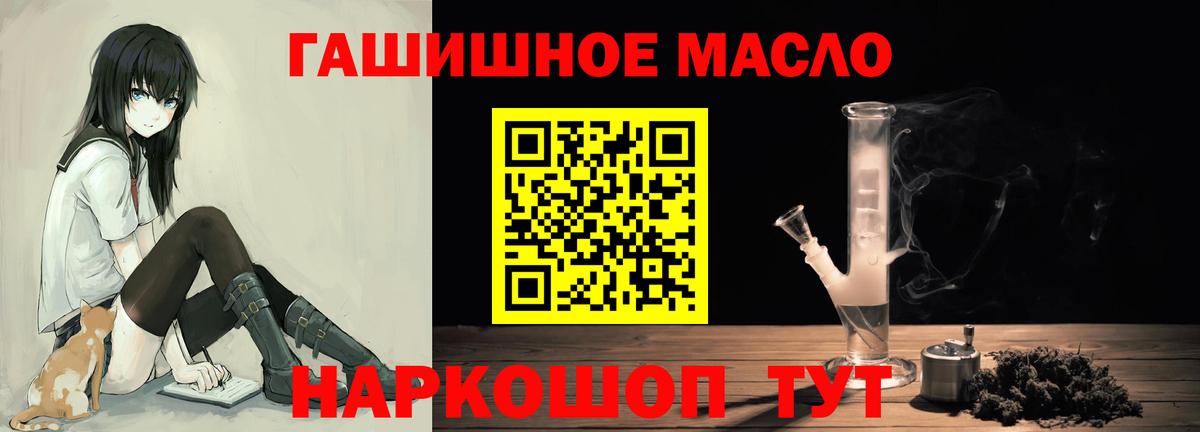 ТГК жижа  Вход с VPN  blacksprut ссылки  Чехов 
