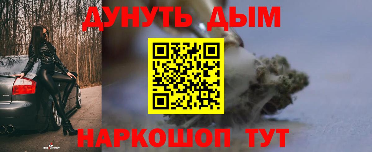 Чехов  Бошки Шишки тримм  Каннабис гибрид  Бошки Шишки сатива  Вход с VPN 
